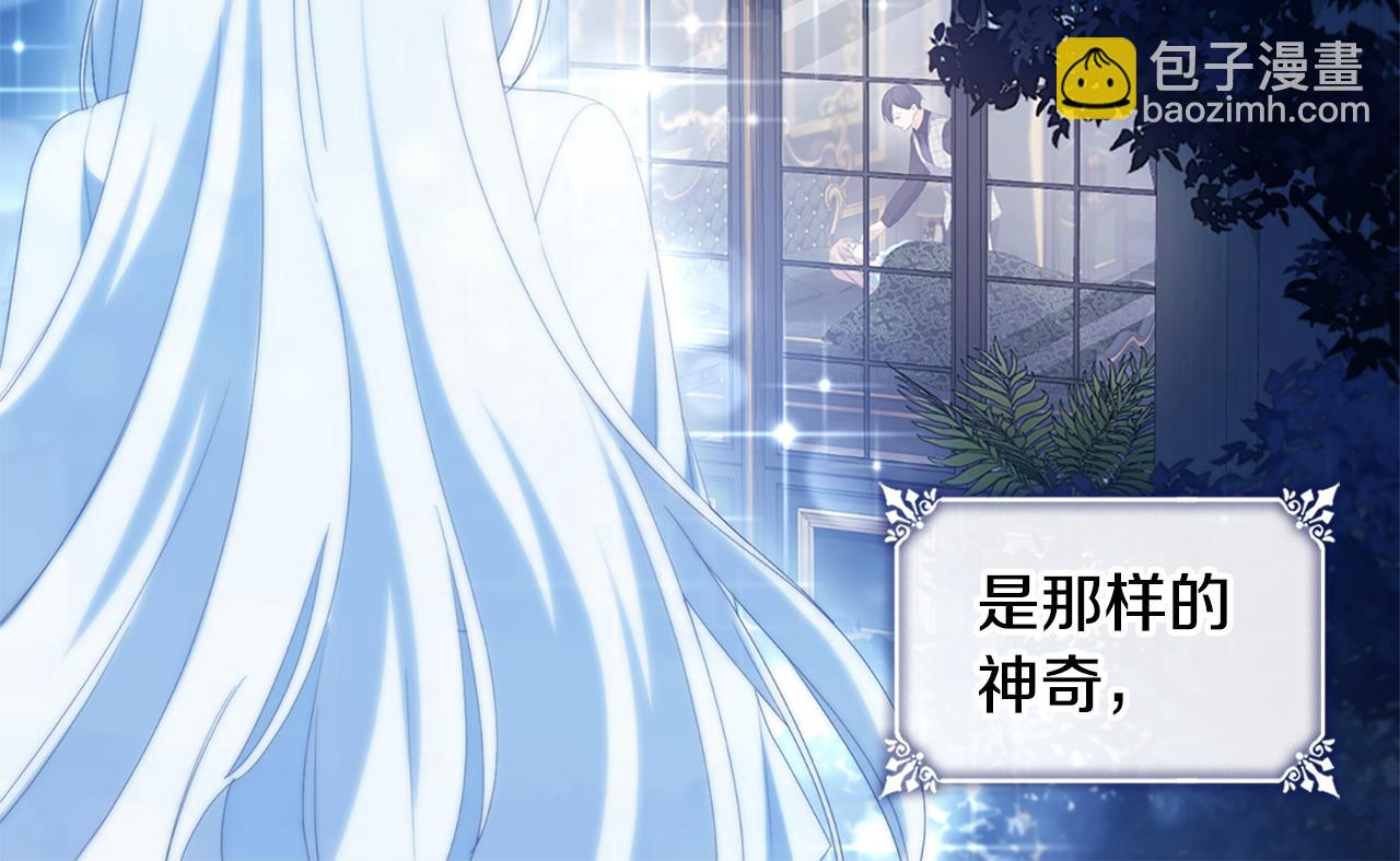 第168话 夫人有孕了？！109