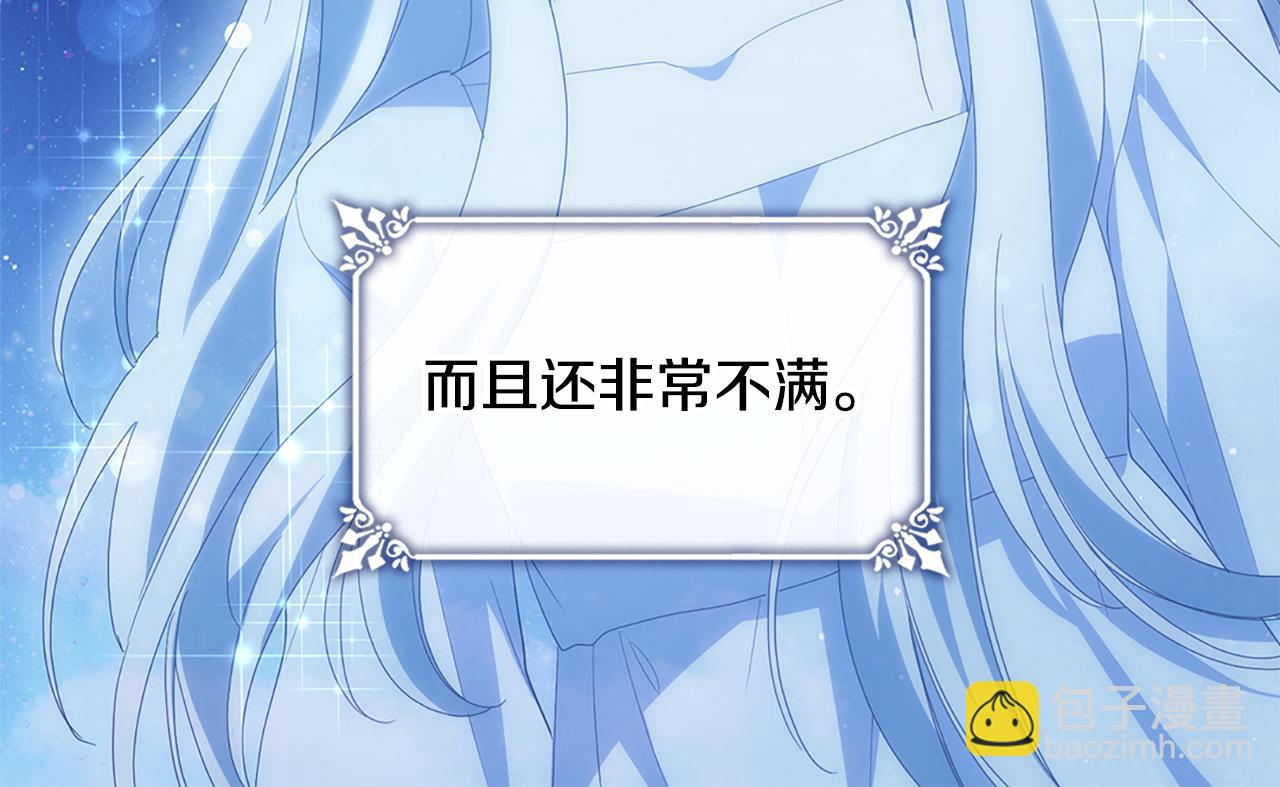 第168话 夫人有孕了？！111