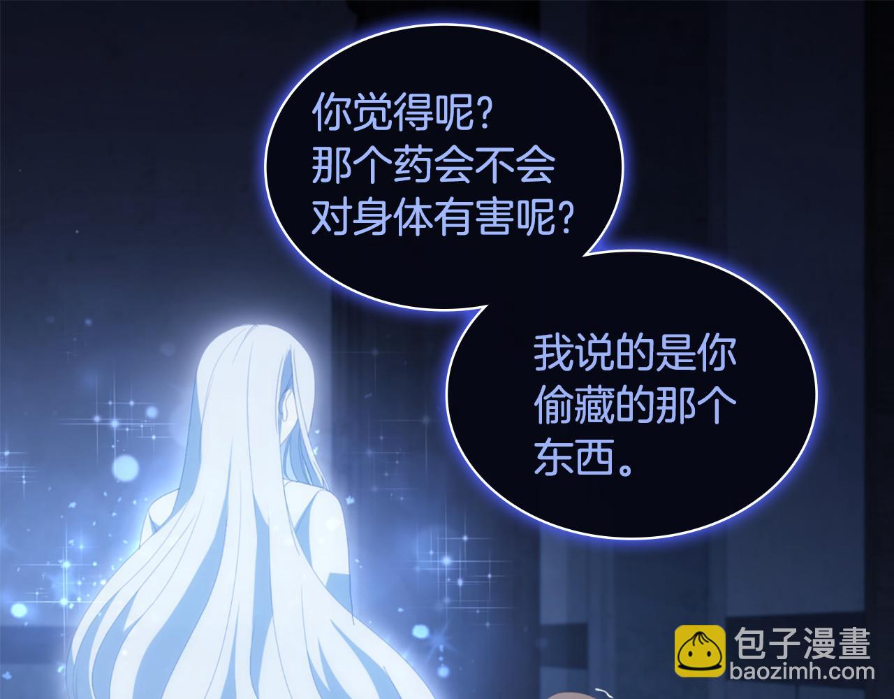 第168话 夫人有孕了？！114