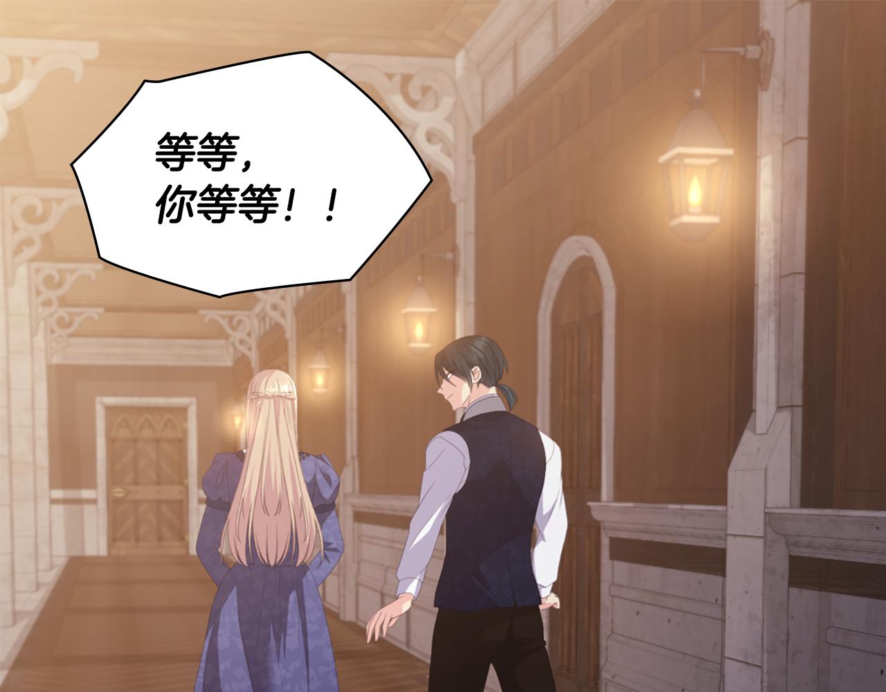 第168话 夫人有孕了？！12