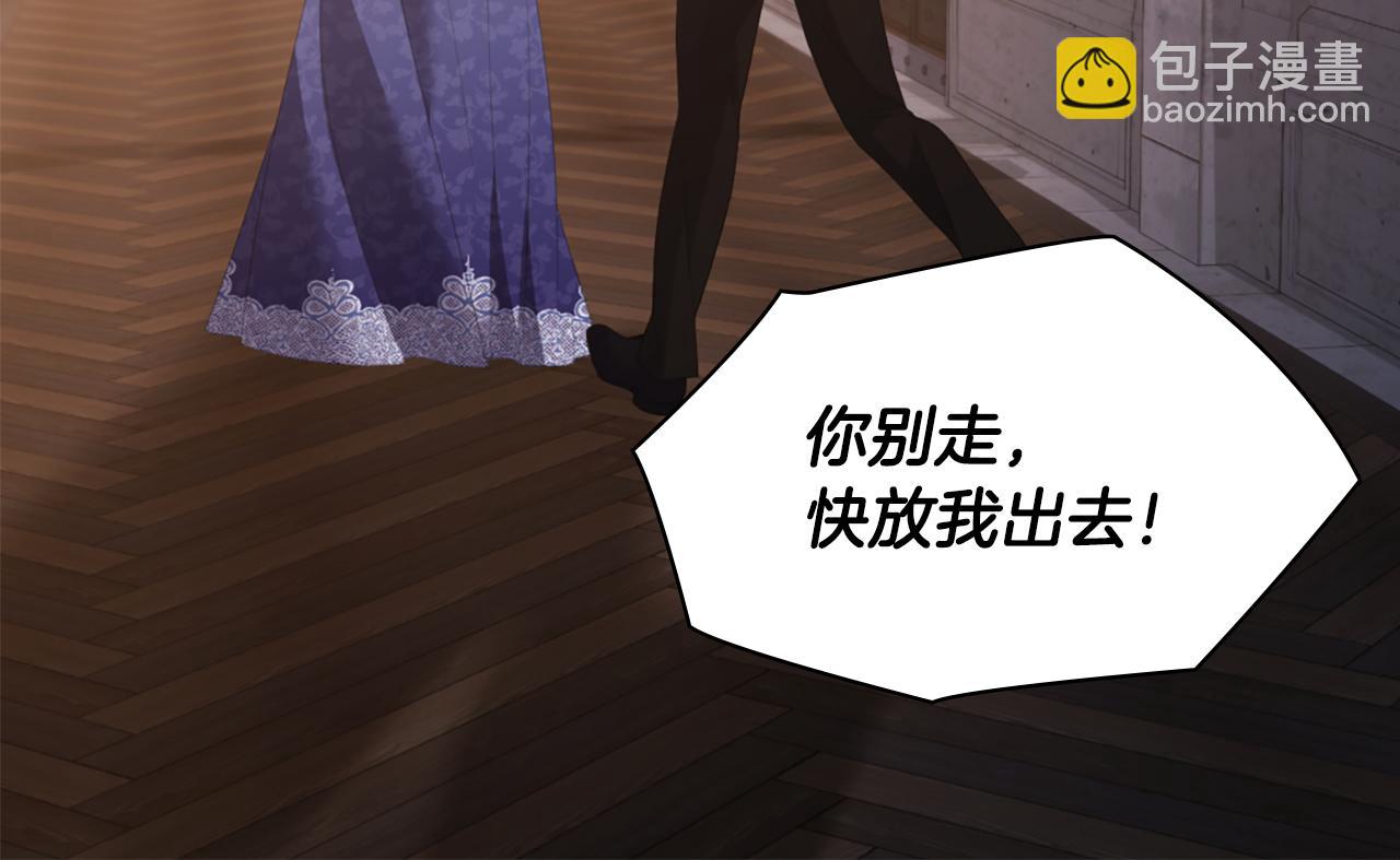 第168话 夫人有孕了？！13
