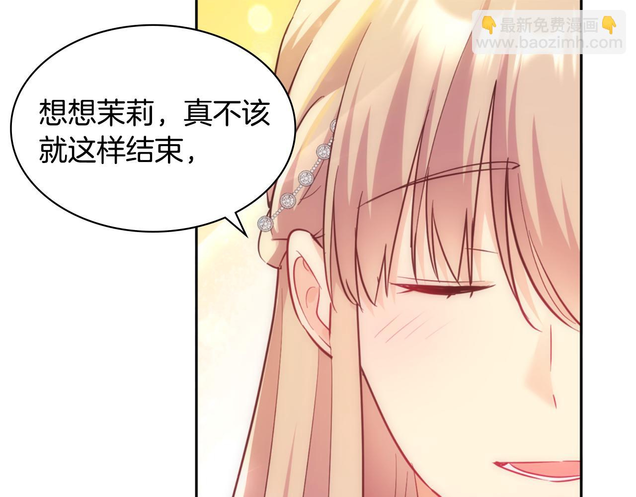 第168话 夫人有孕了？！18