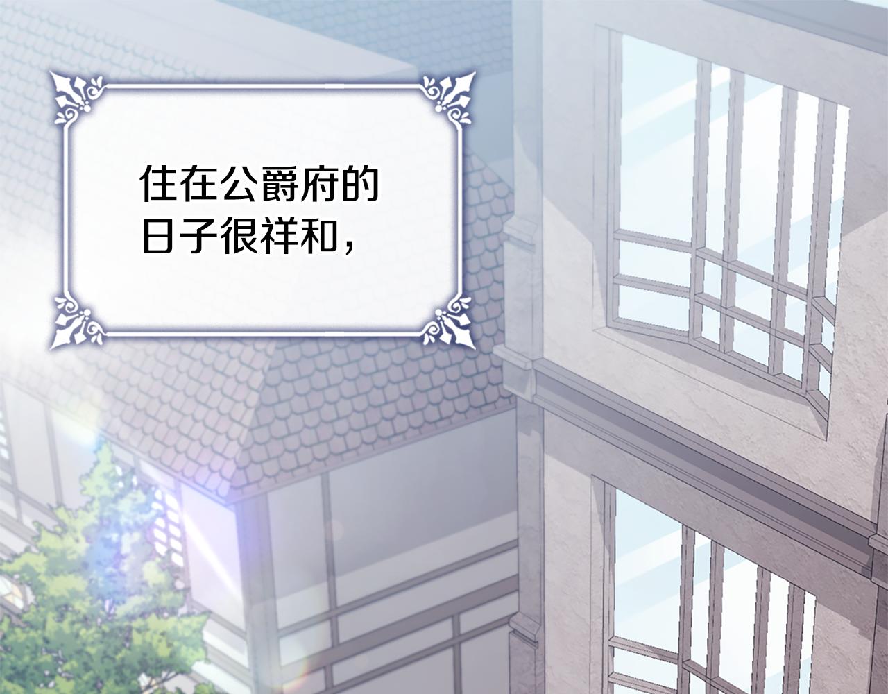 第168话 夫人有孕了？！28