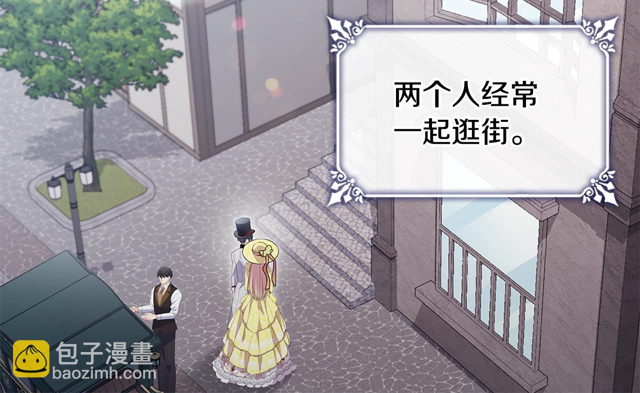 第168话 夫人有孕了？！29