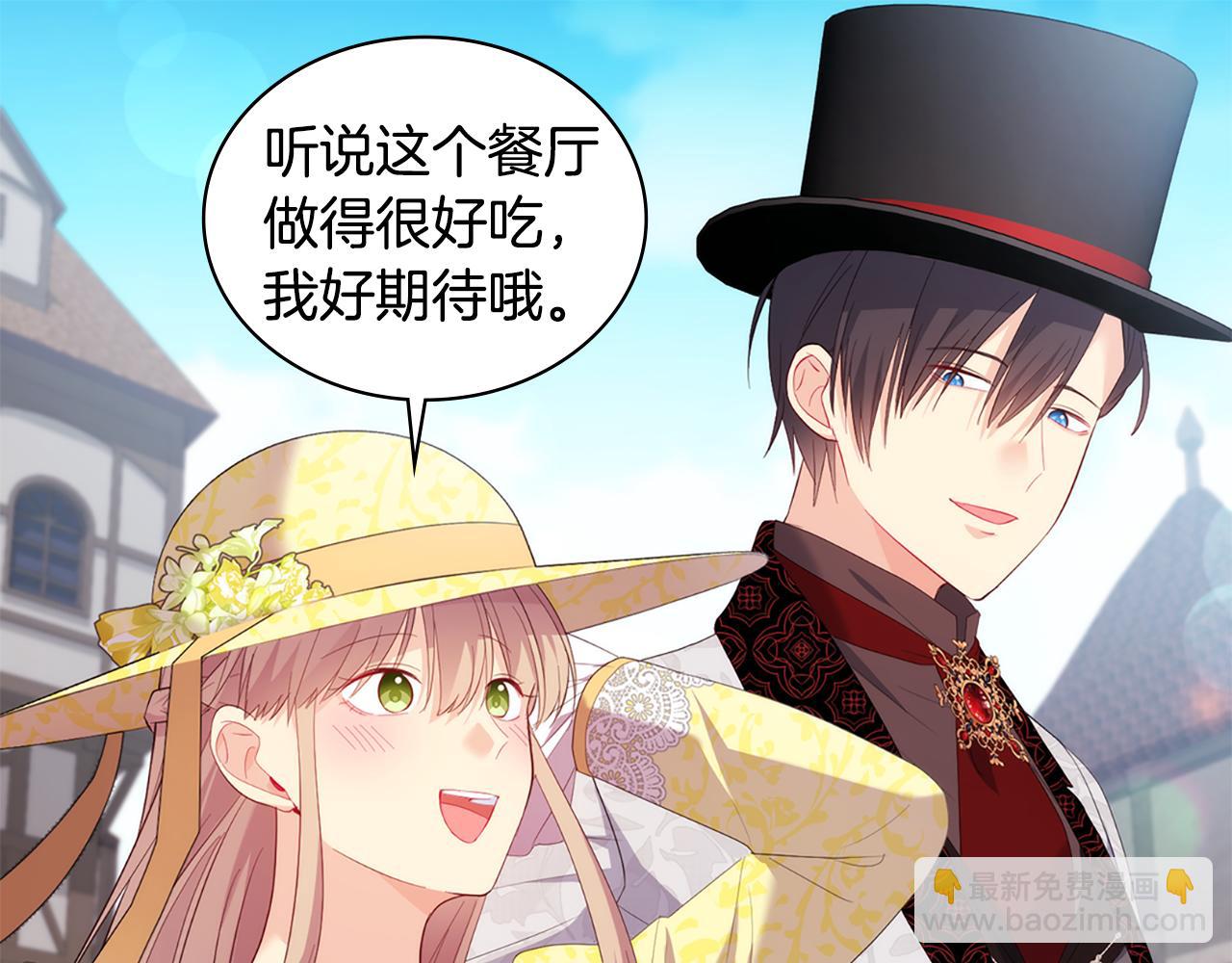 第168话 夫人有孕了？！30