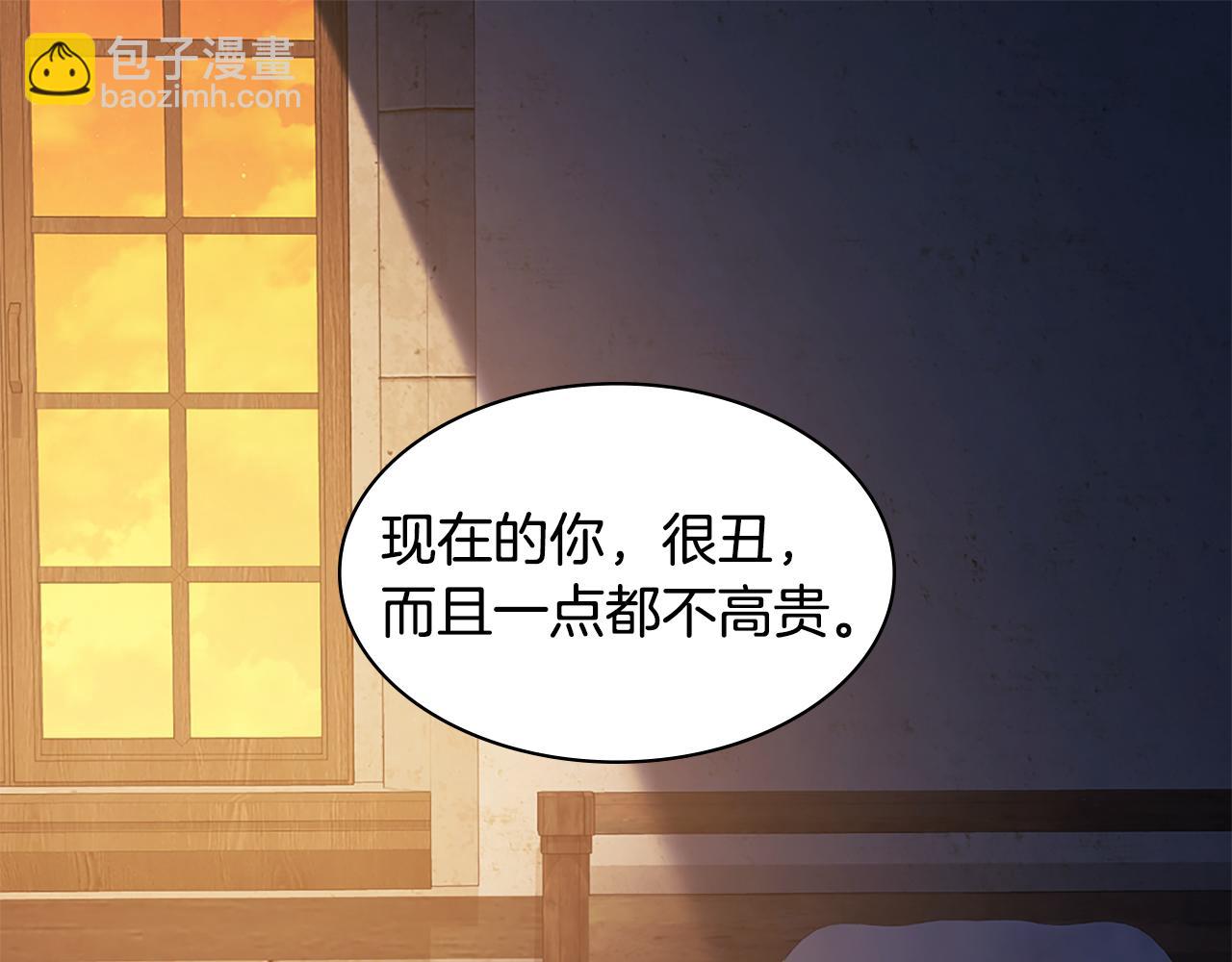 第168话 夫人有孕了？！4