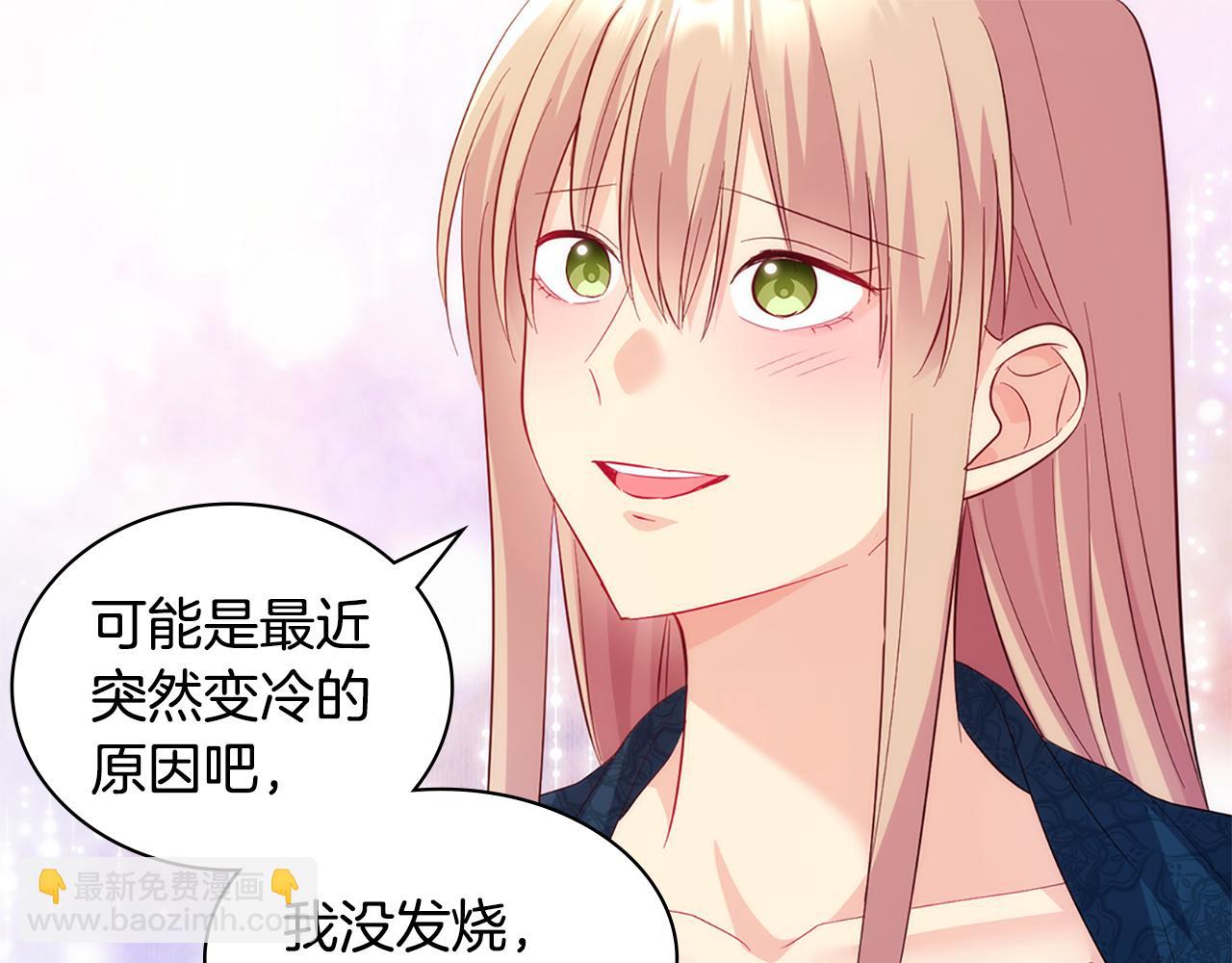 第168话 夫人有孕了？！52
