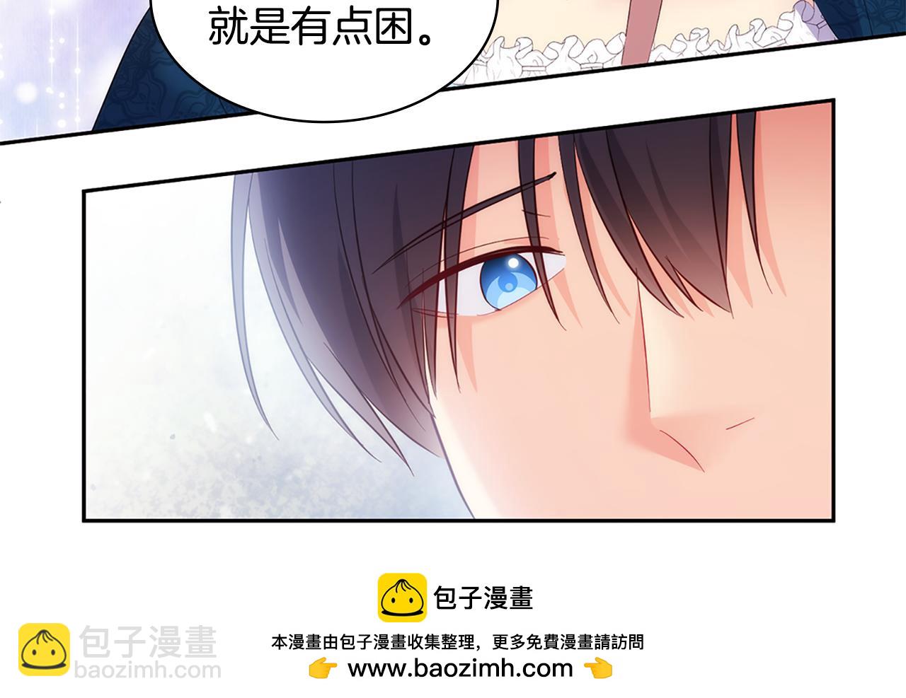 第168话 夫人有孕了？！53