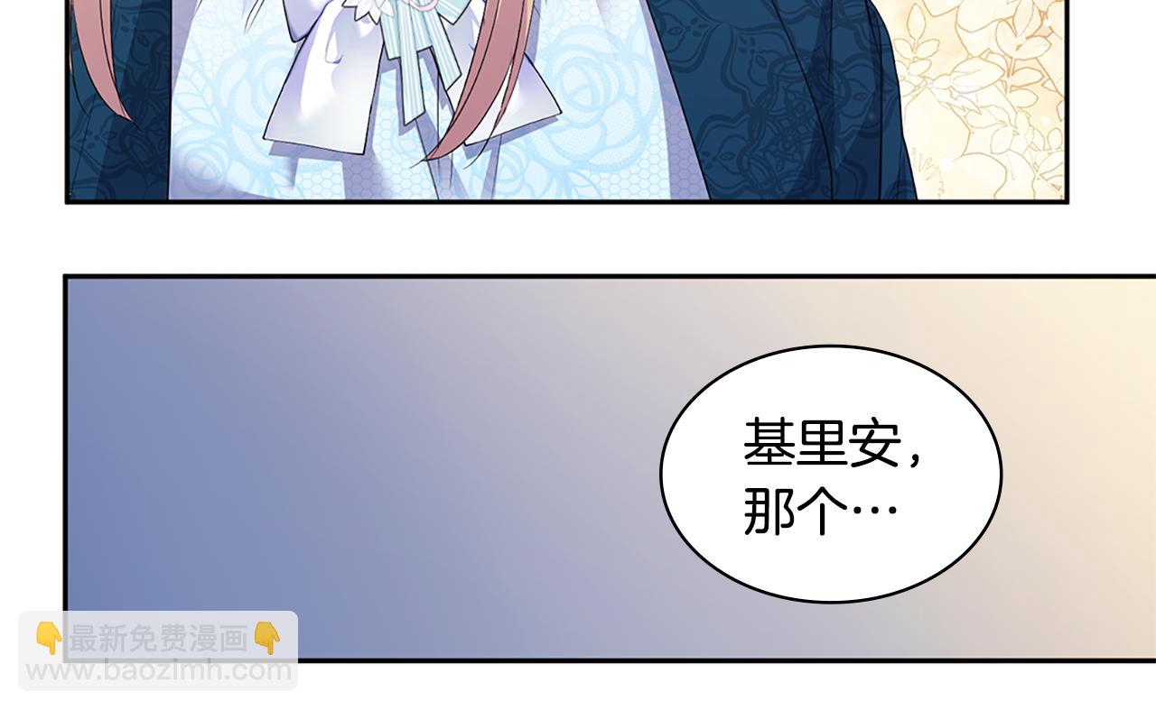 第168话 夫人有孕了？！55