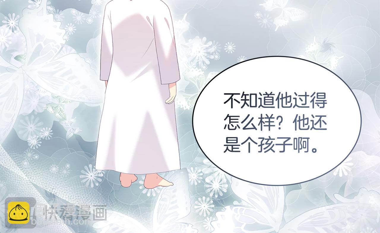 第168话 夫人有孕了？！59