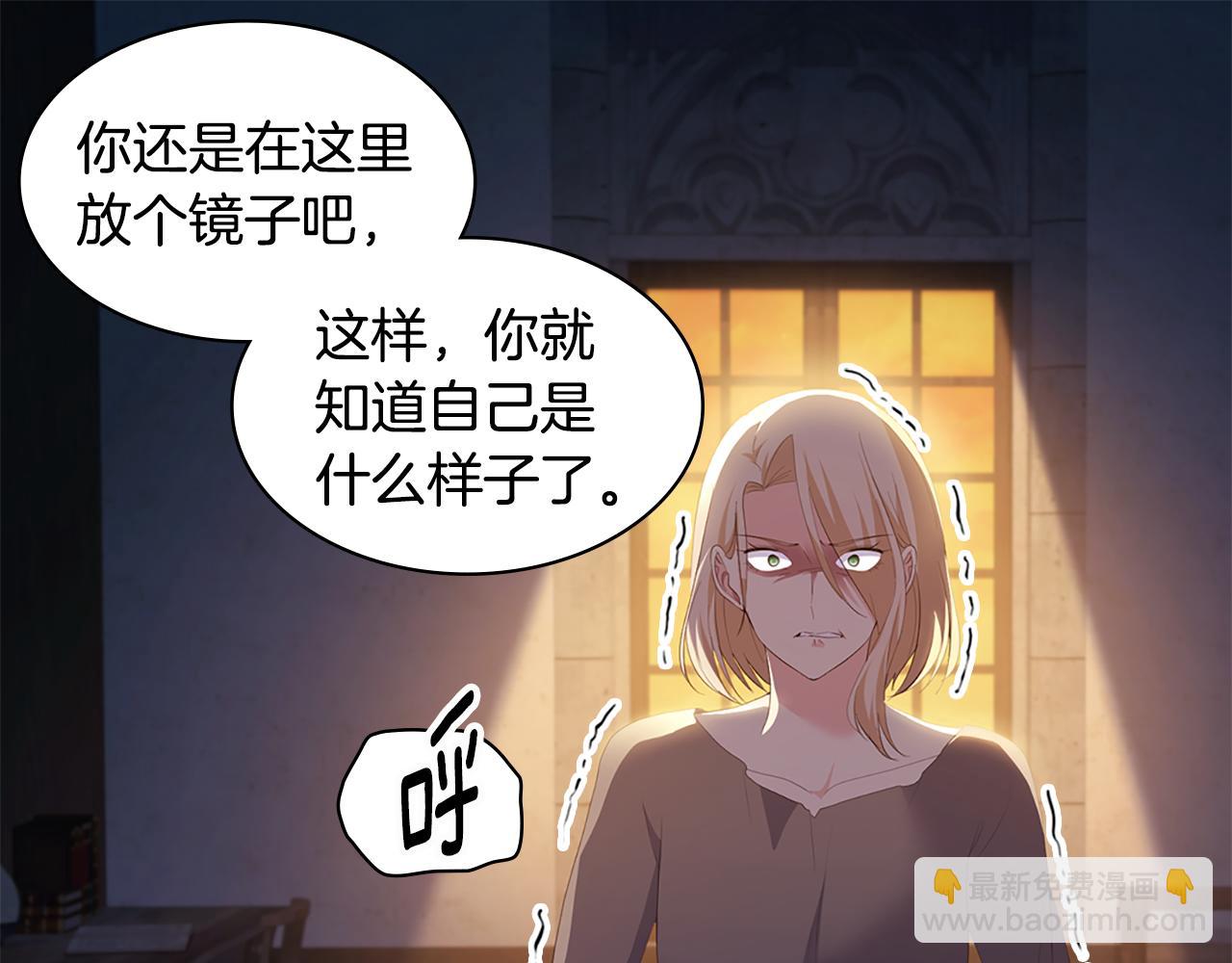 第168话 夫人有孕了？！6