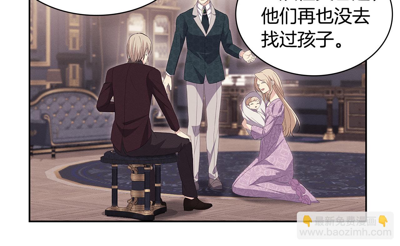 第168话 夫人有孕了？！63