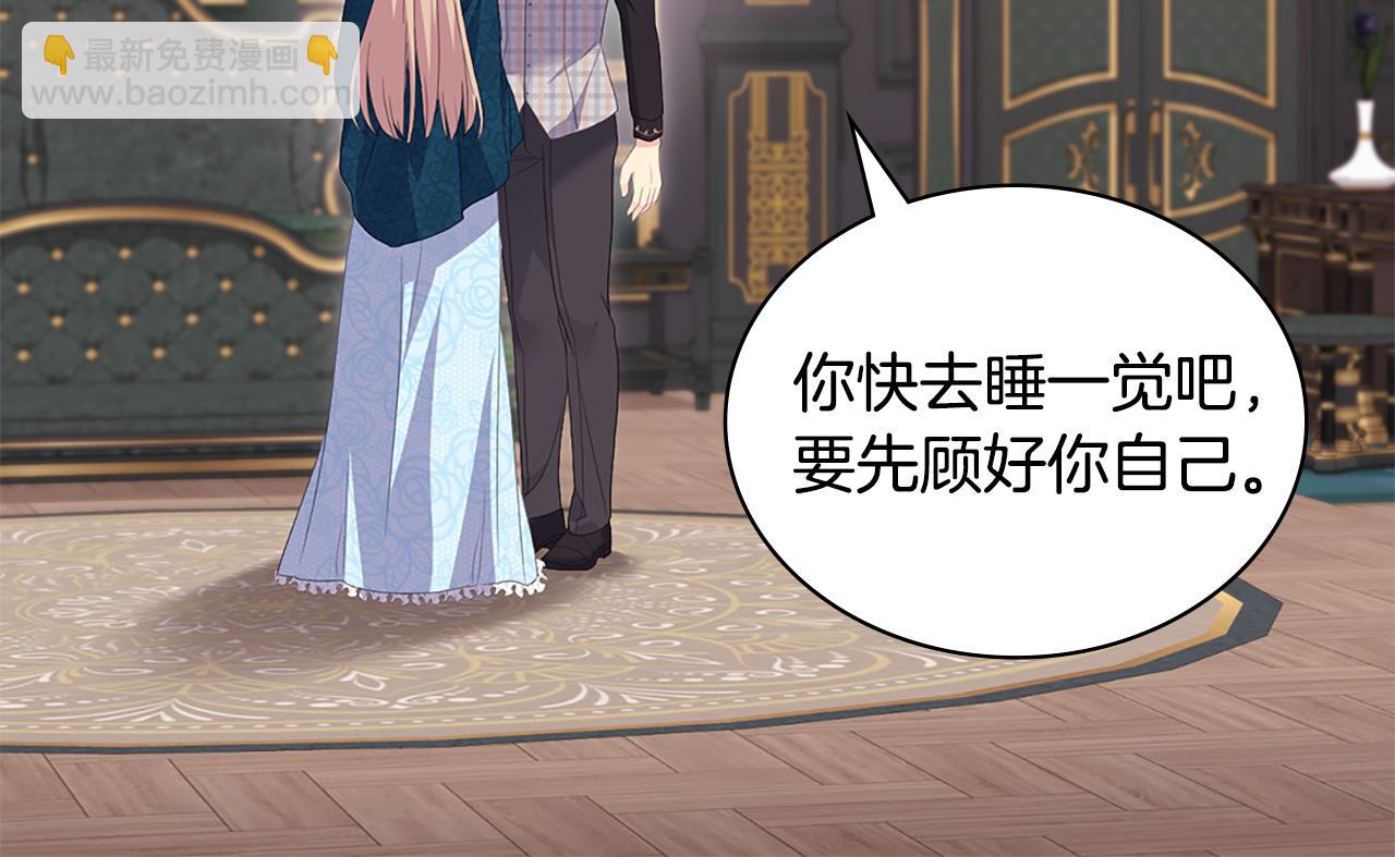 第168话 夫人有孕了？！65