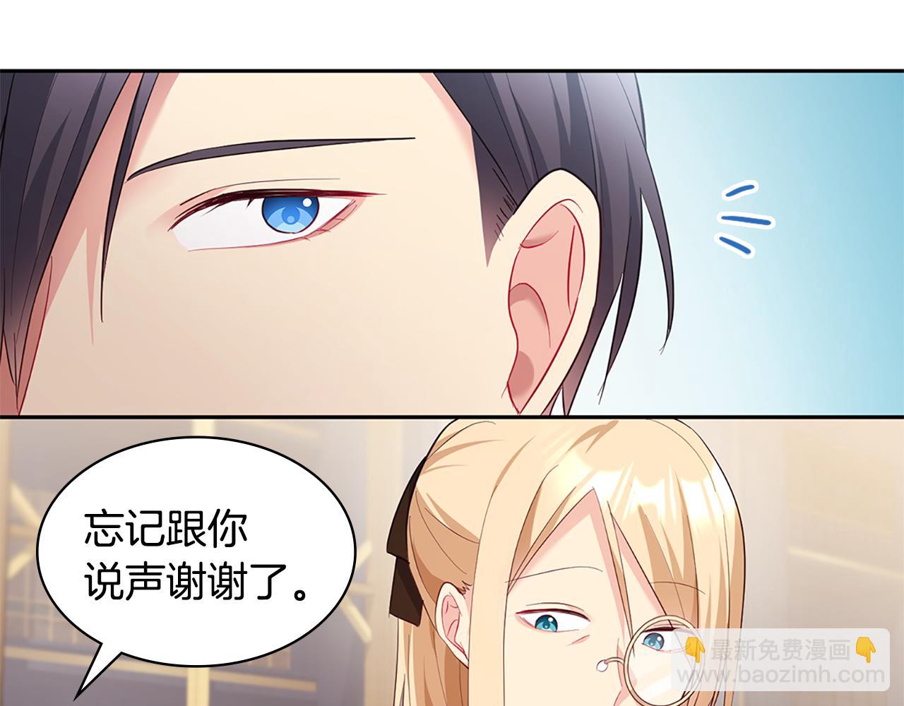 第168话 夫人有孕了？！76