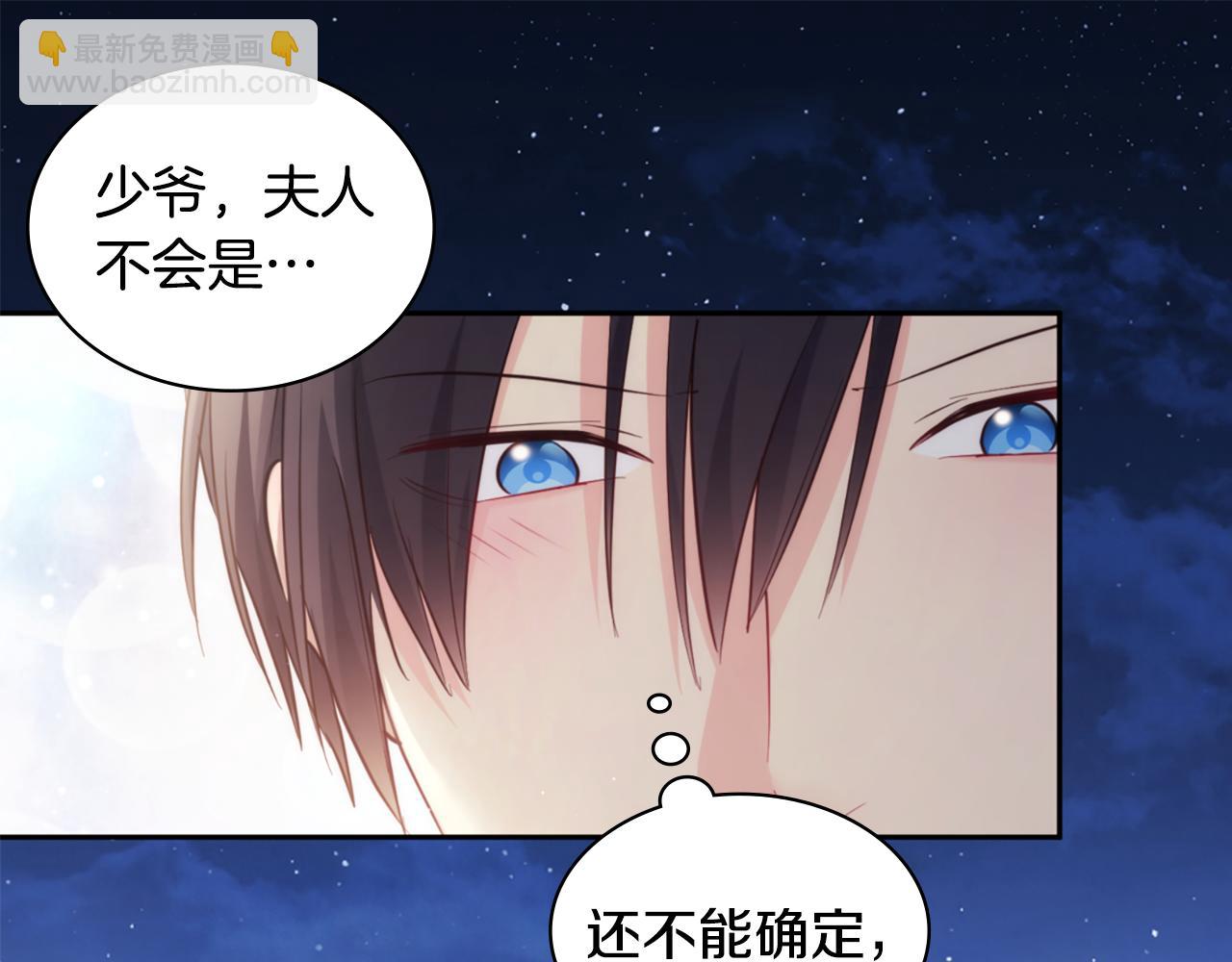第168话 夫人有孕了？！90