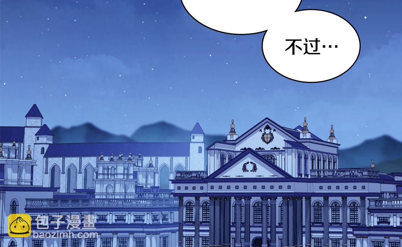 第168话 夫人有孕了？！91