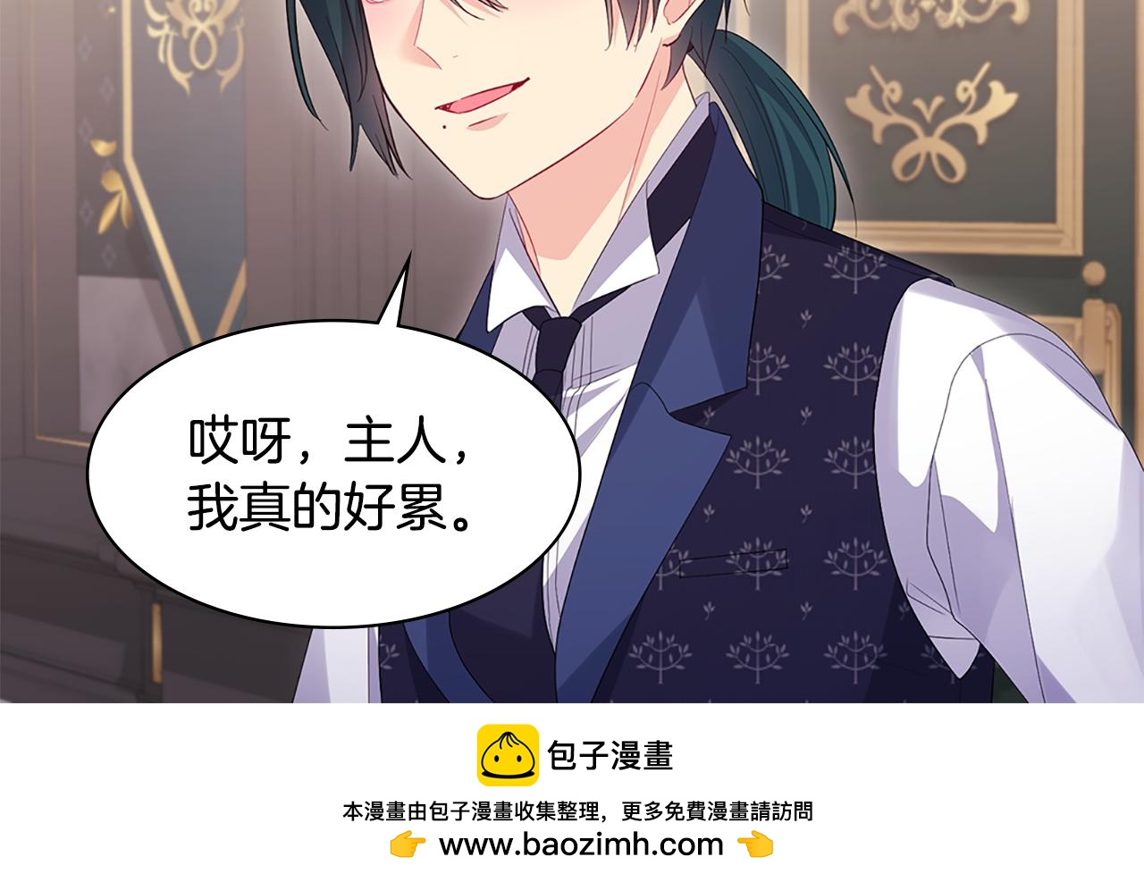 第168话 夫人有孕了？！93