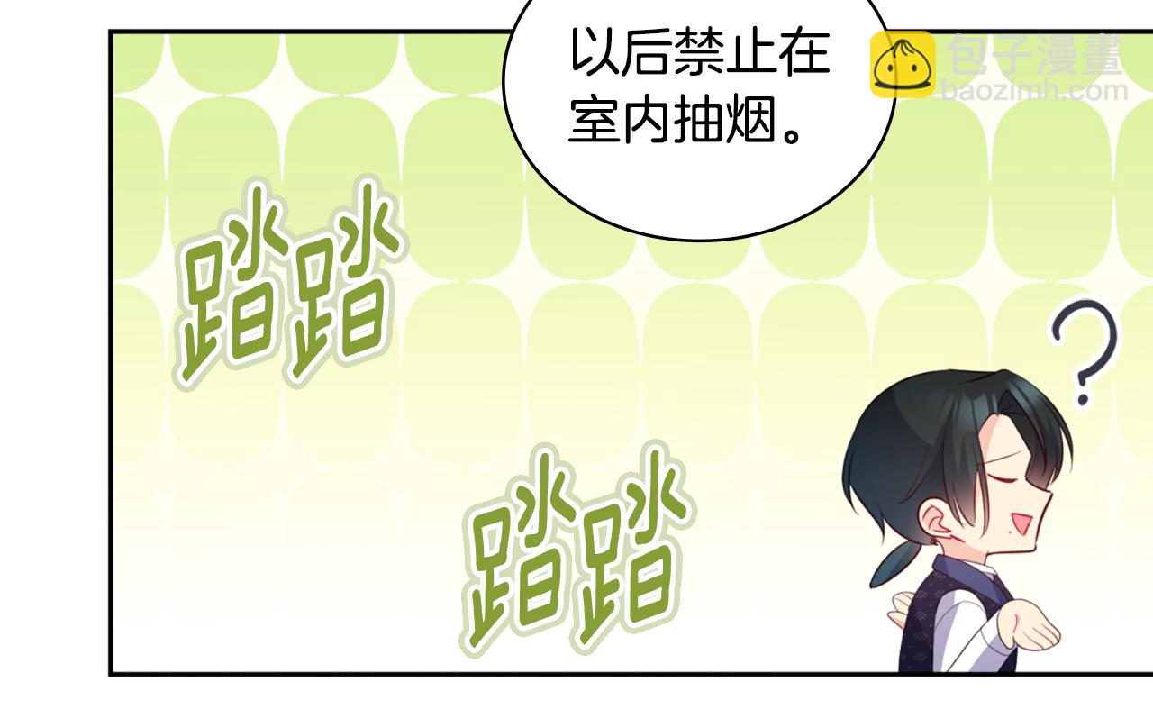 第168话 夫人有孕了？！95