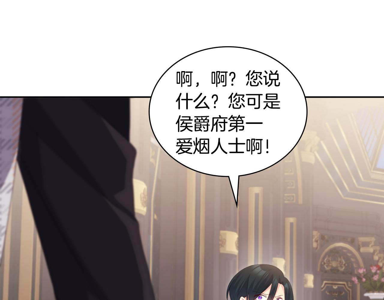 第168话 夫人有孕了？！96