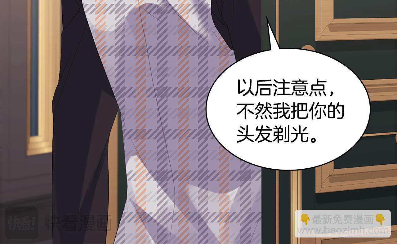 第168话 夫人有孕了？！99