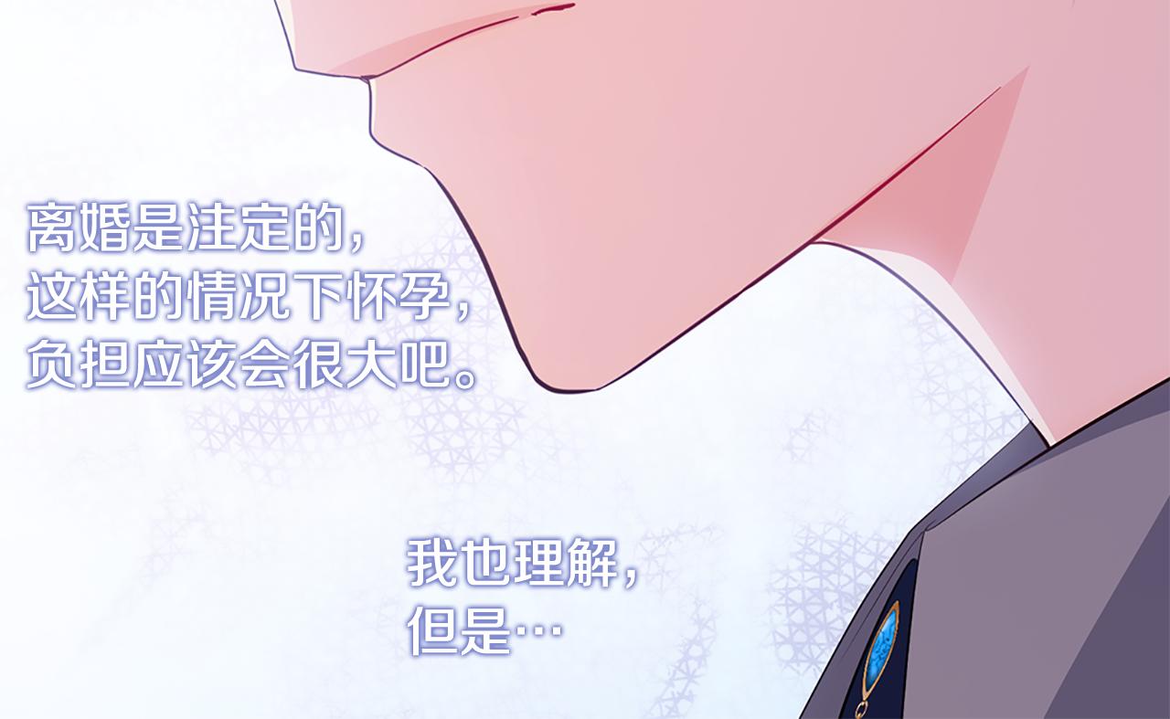 第169话 药水被发现109