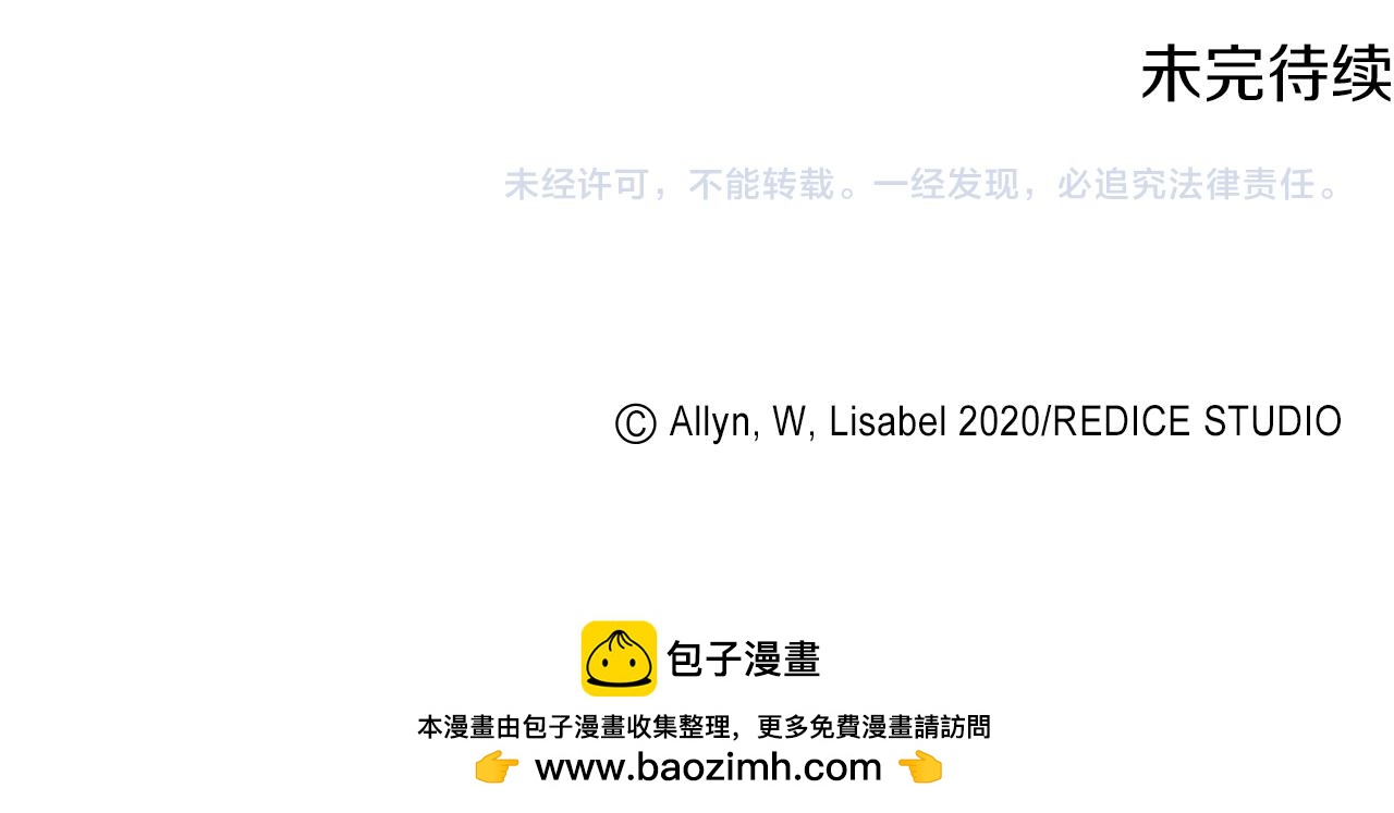 第169话 药水被发现116