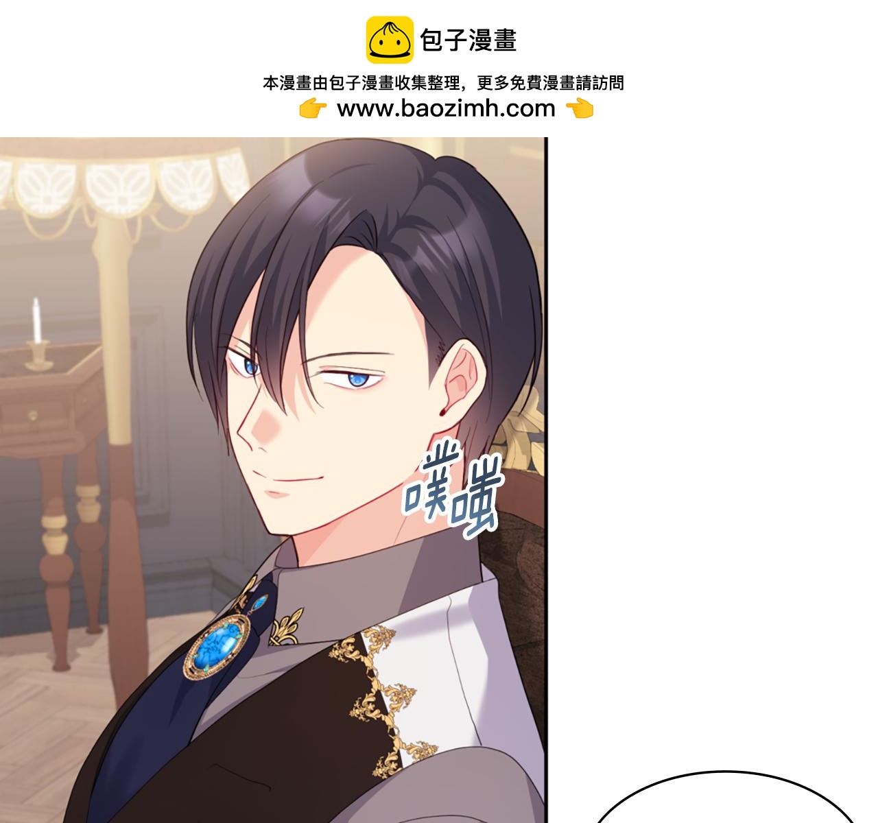 第169话 药水被发现12