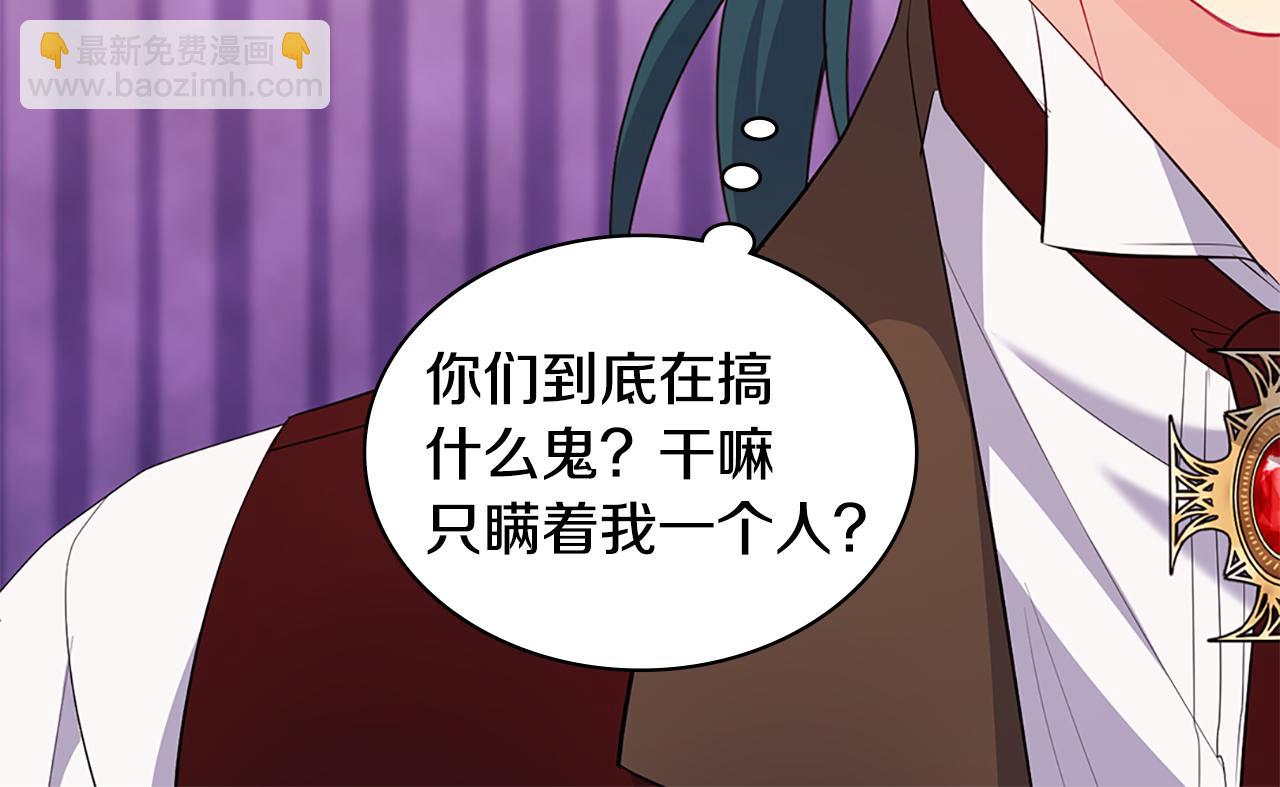 第169话 药水被发现15