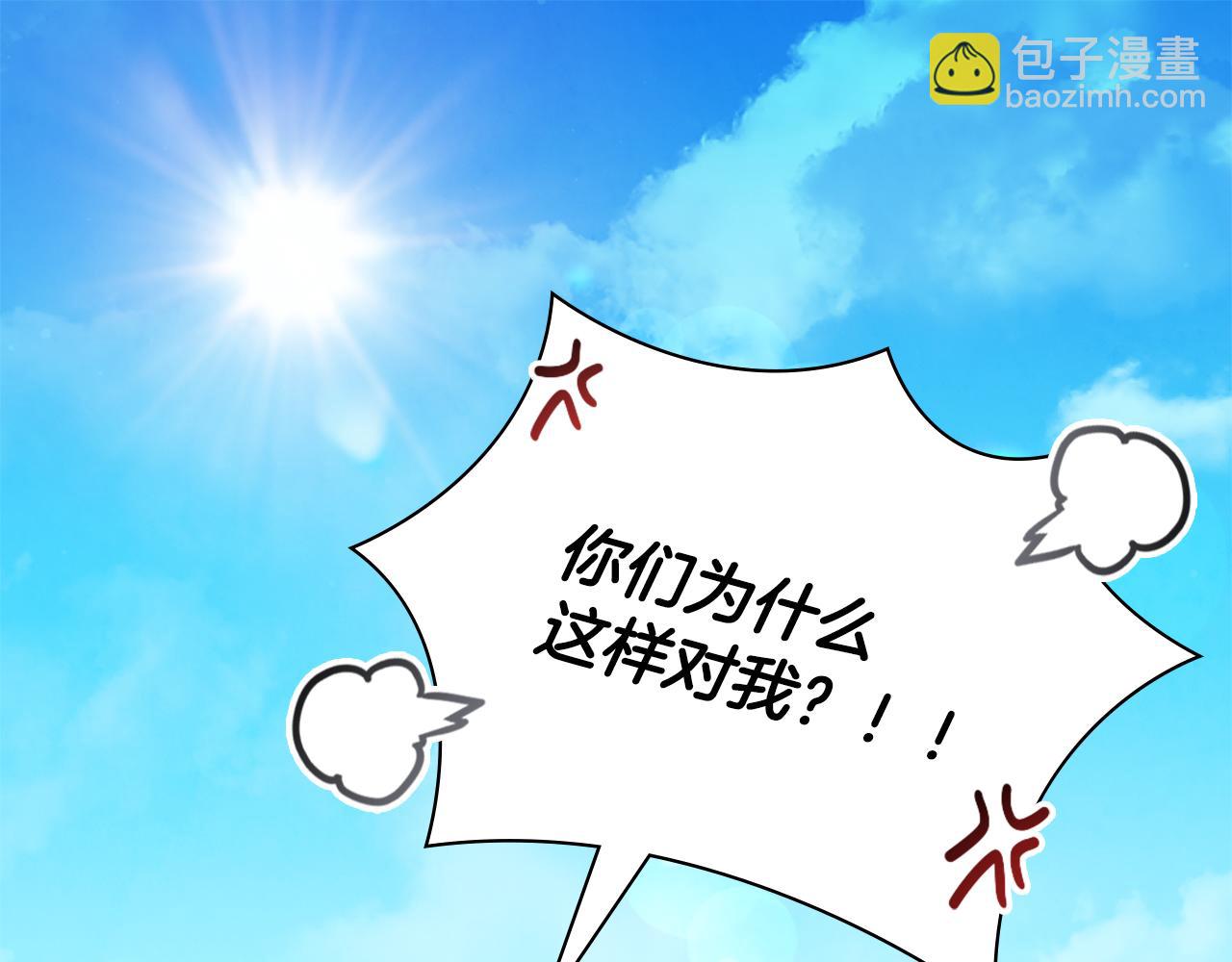 第169话 药水被发现16