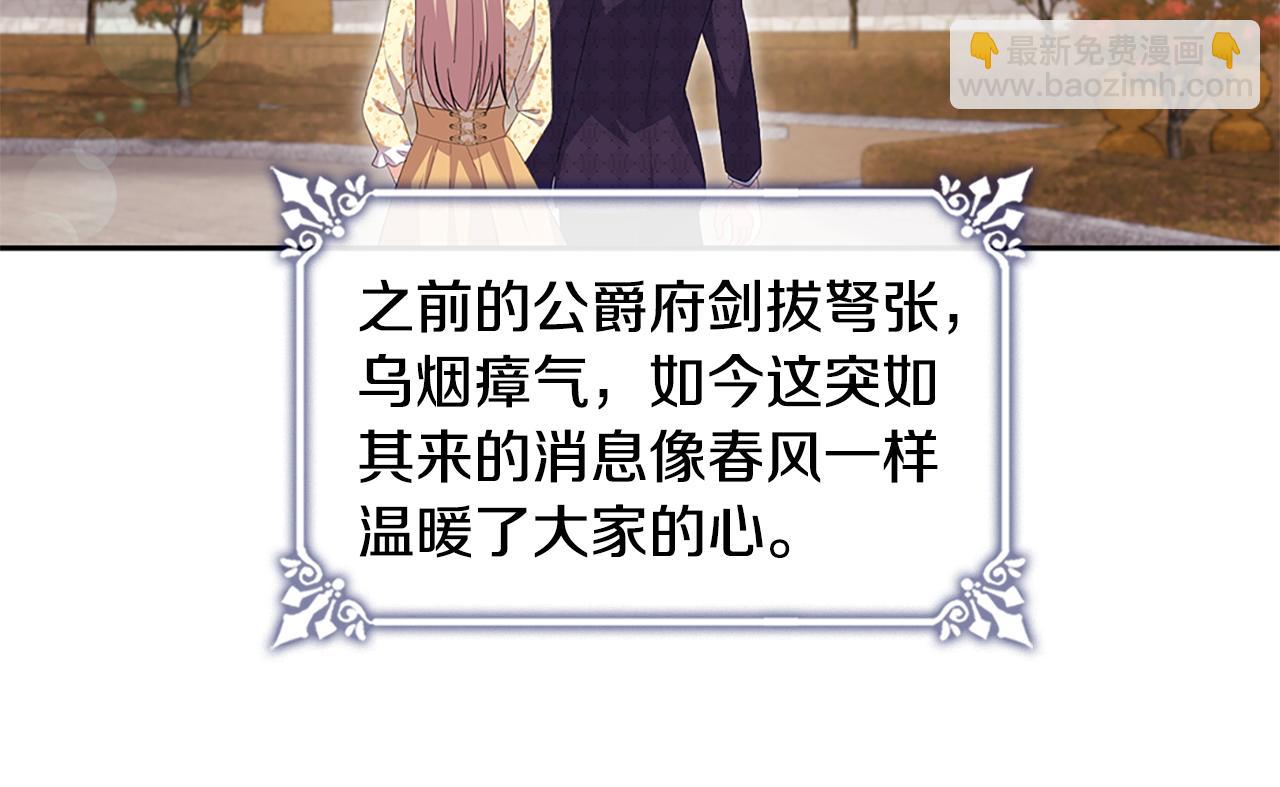 第169话 药水被发现19