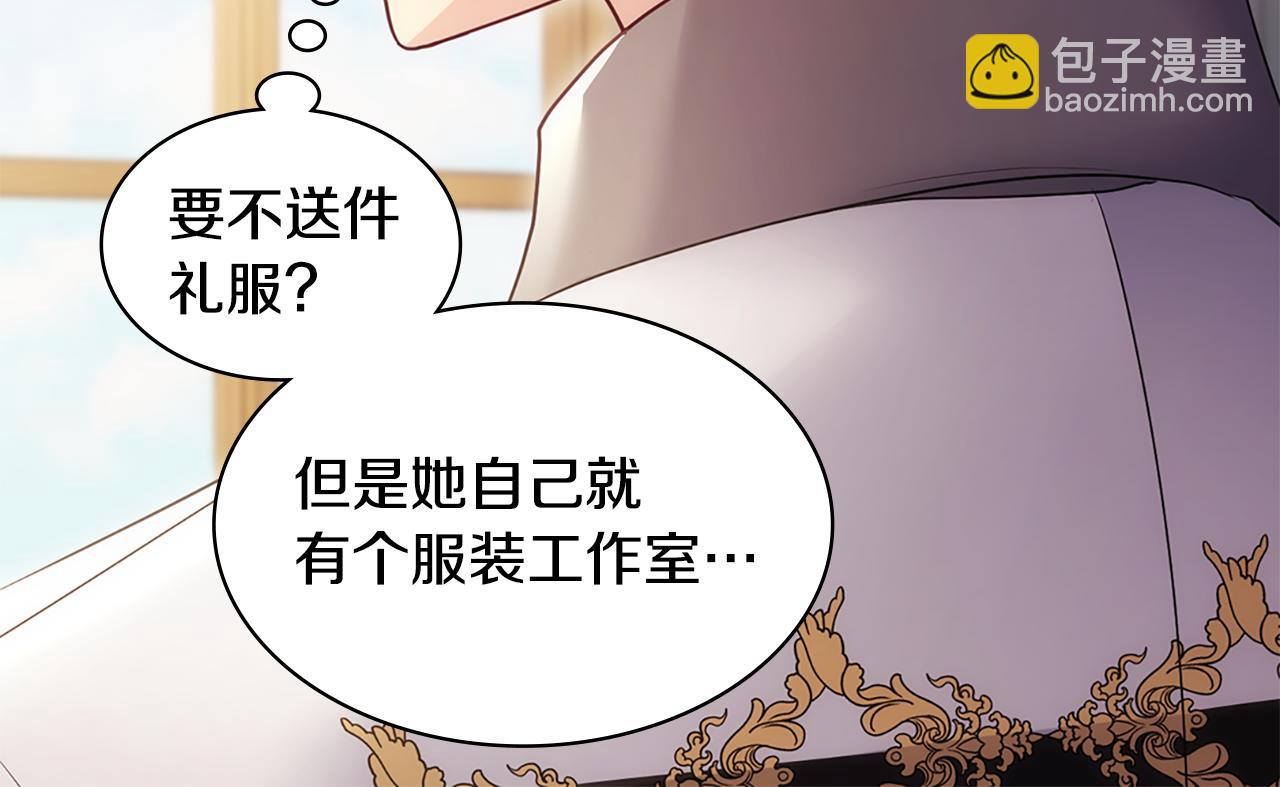 第169话 药水被发现25