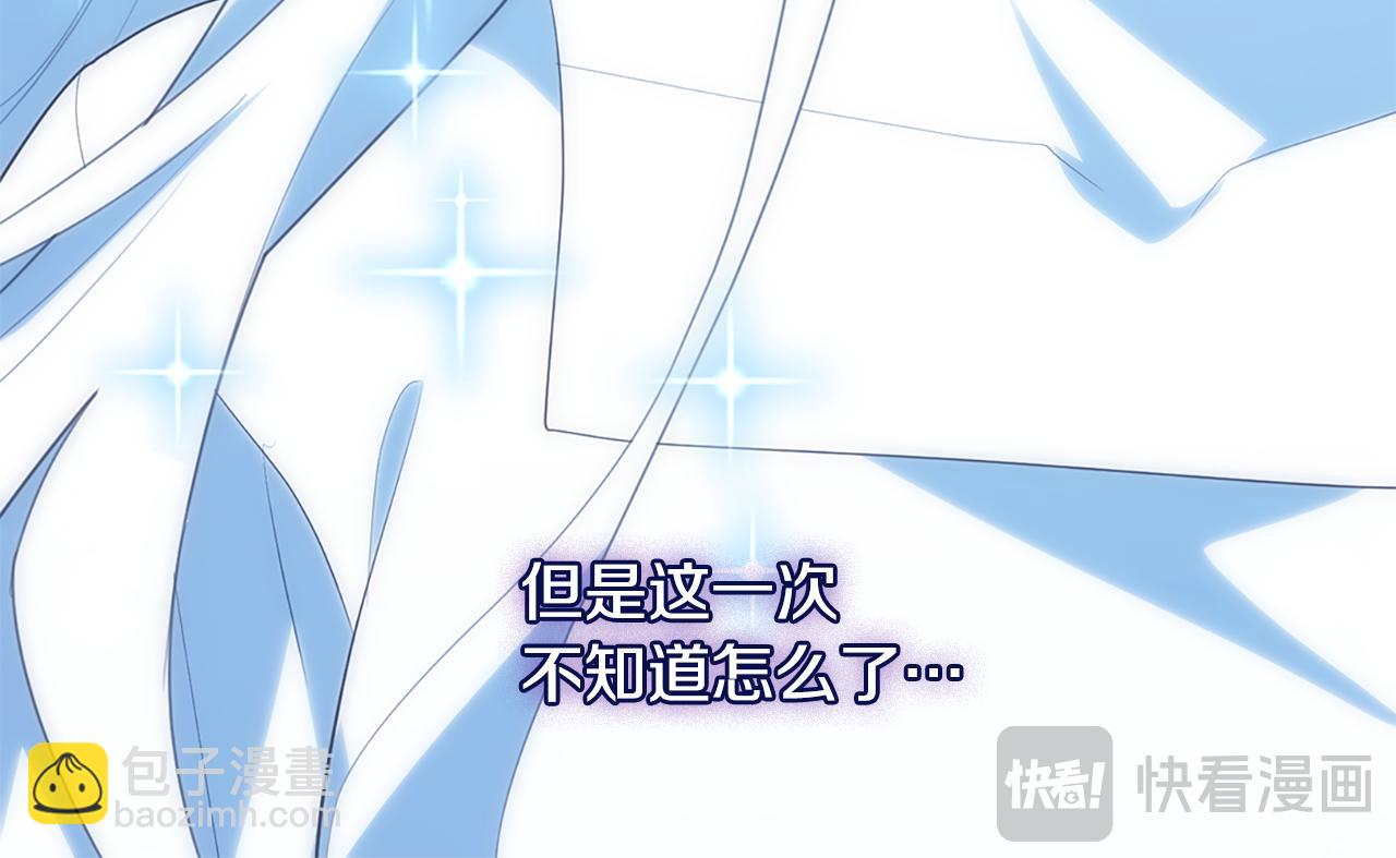 第169话 药水被发现31