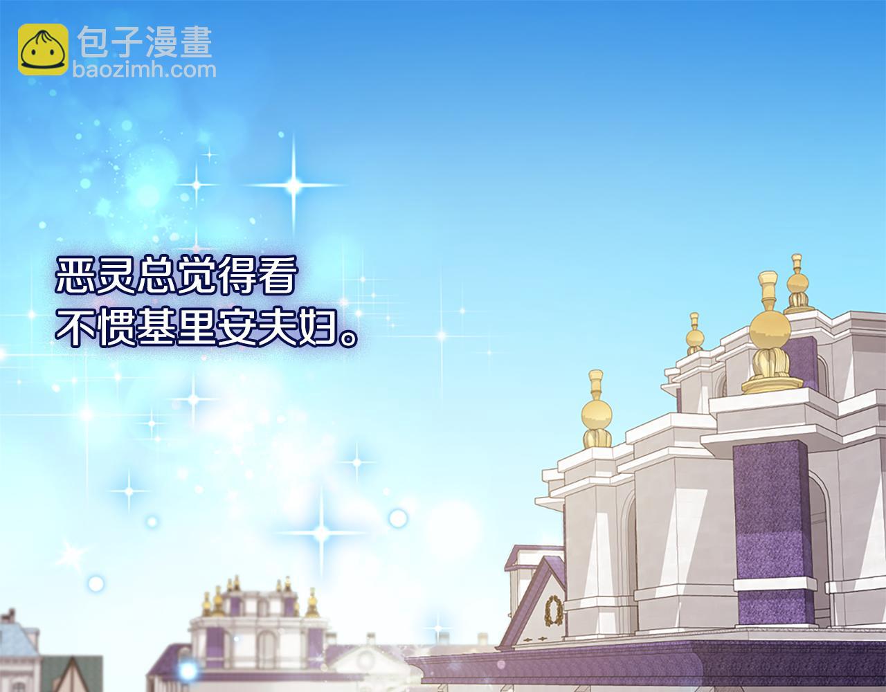 第169话 药水被发现32