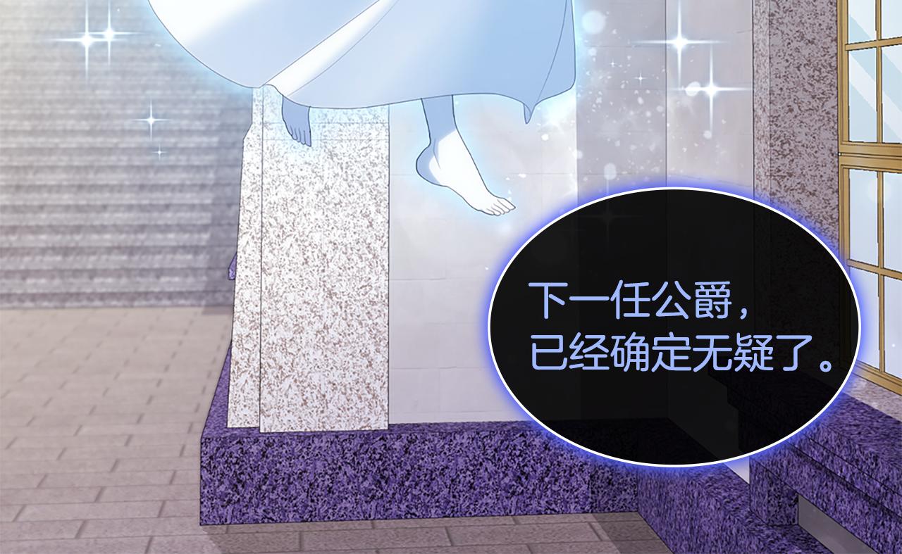 第169话 药水被发现35