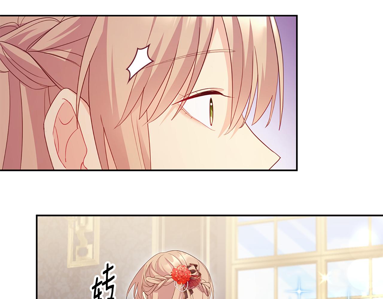 第169话 药水被发现38