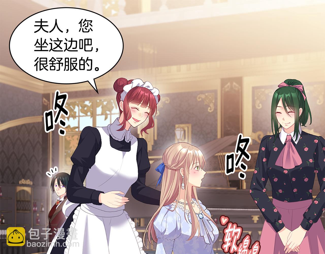 第169话 药水被发现4