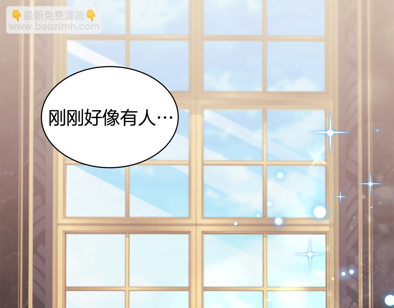 第169话 药水被发现40