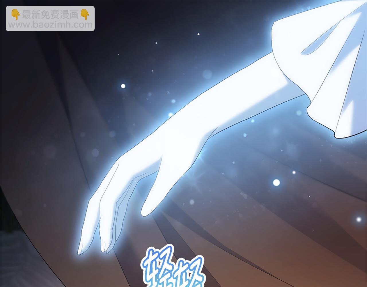 第169话 药水被发现42