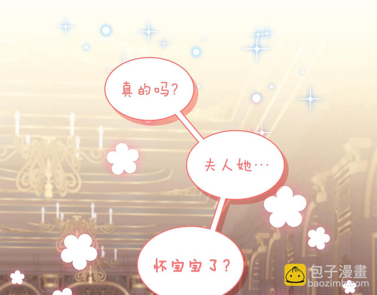 第169话 药水被发现44