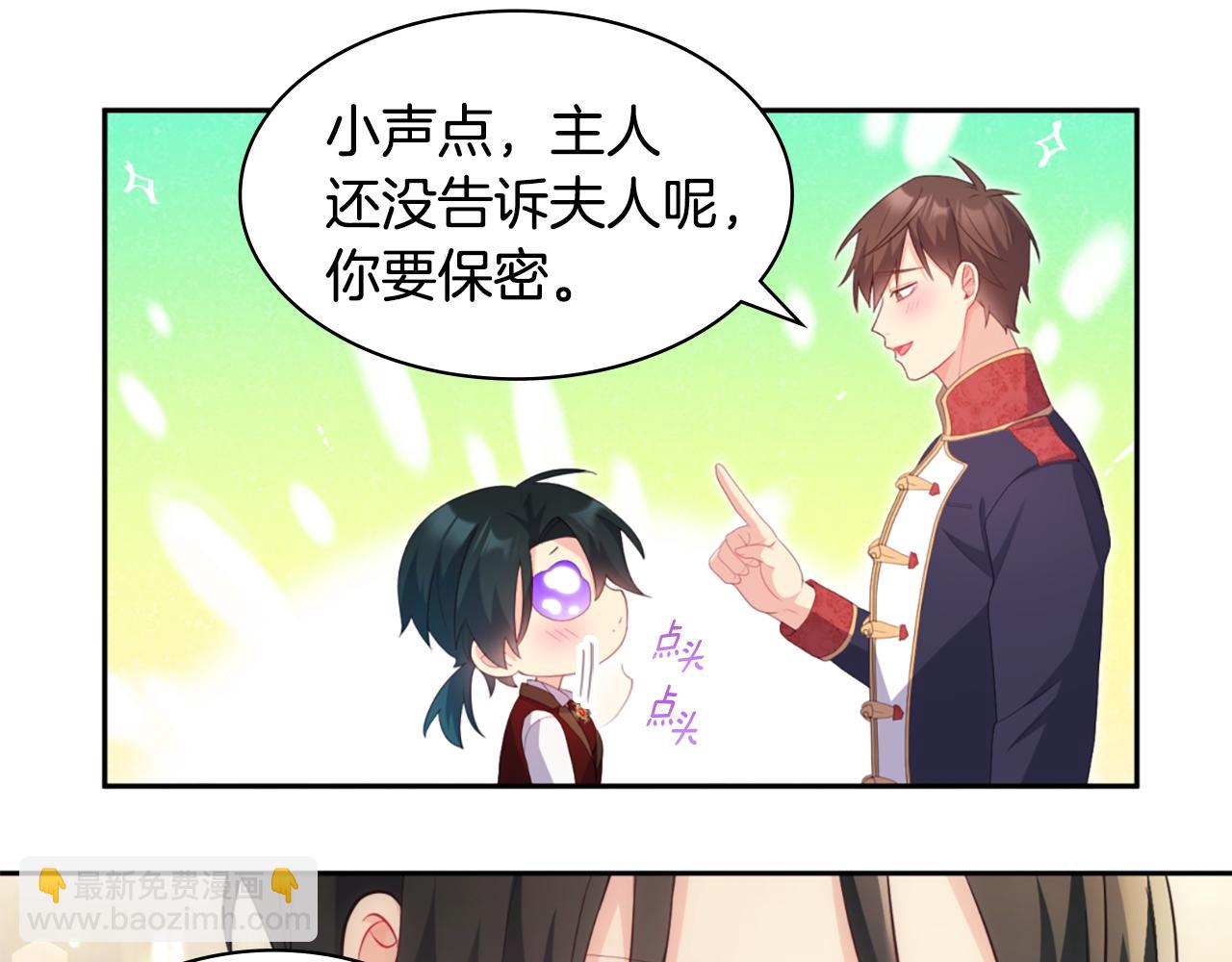 第169话 药水被发现46