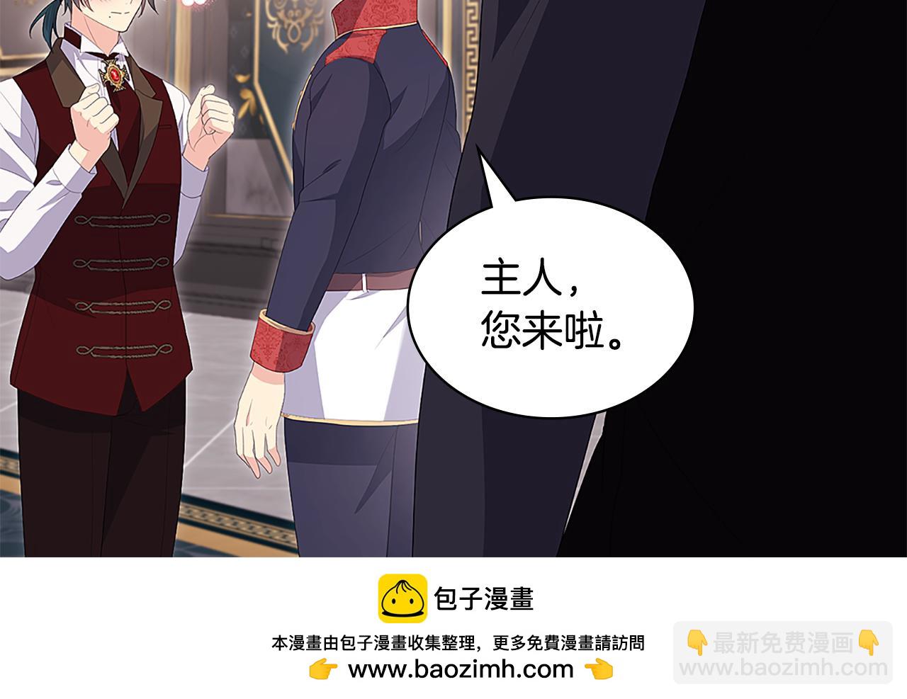 第169话 药水被发现49