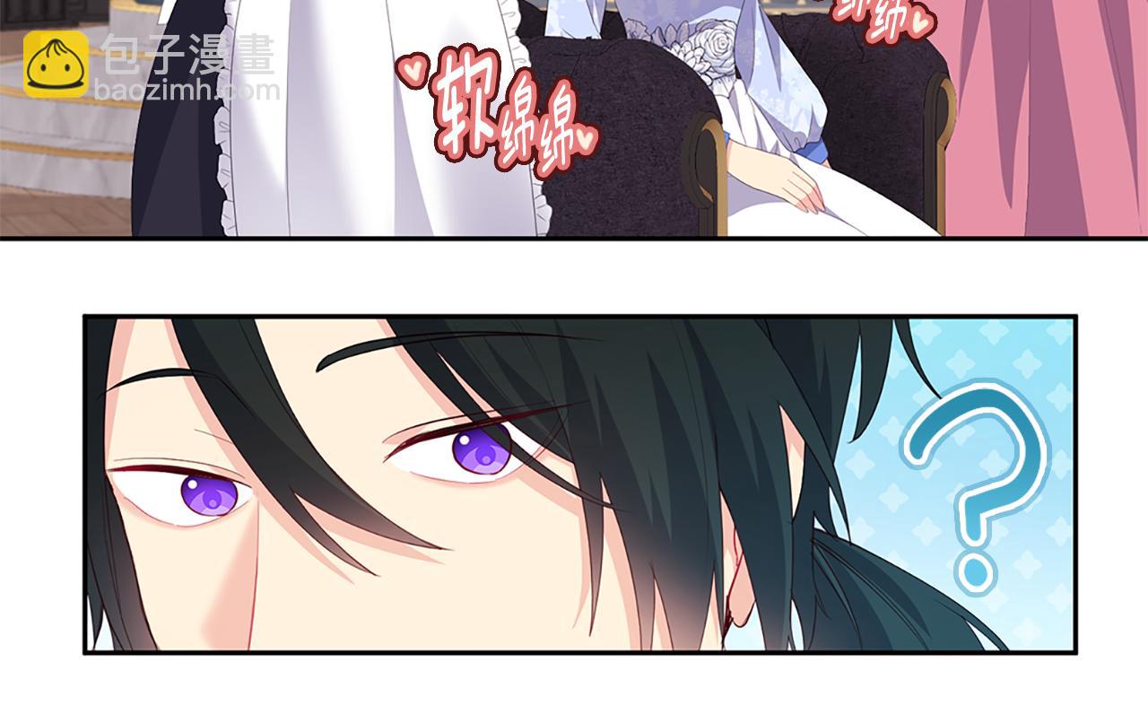 第169话 药水被发现5