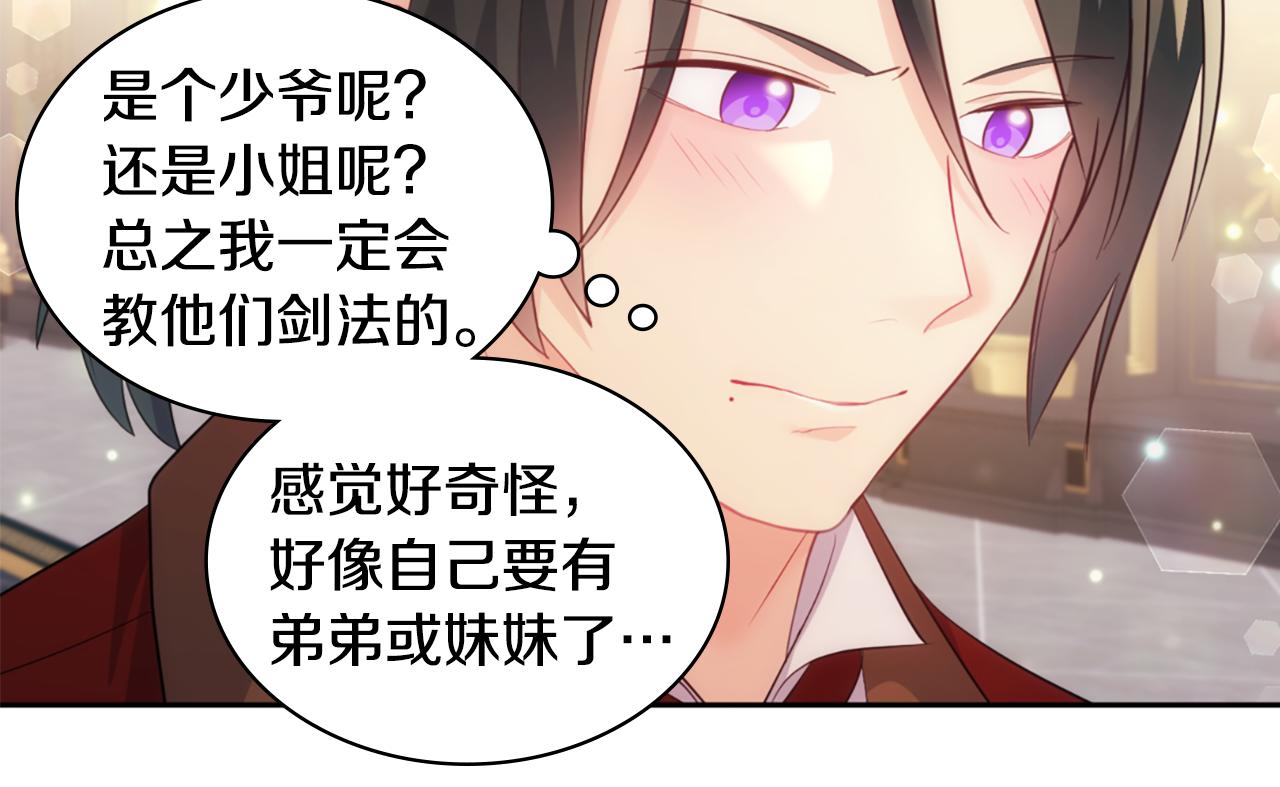 第169话 药水被发现51
