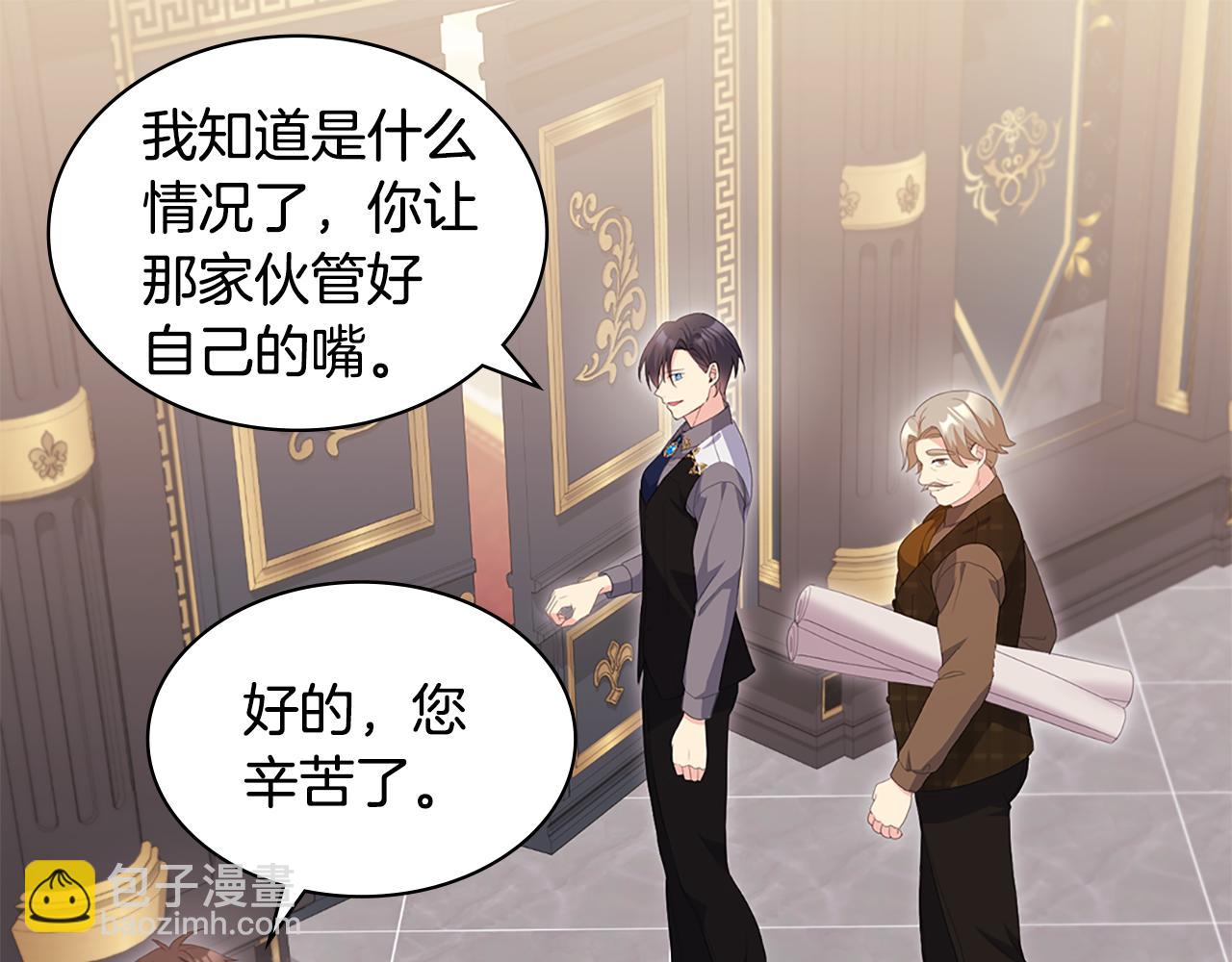 第169话 药水被发现54