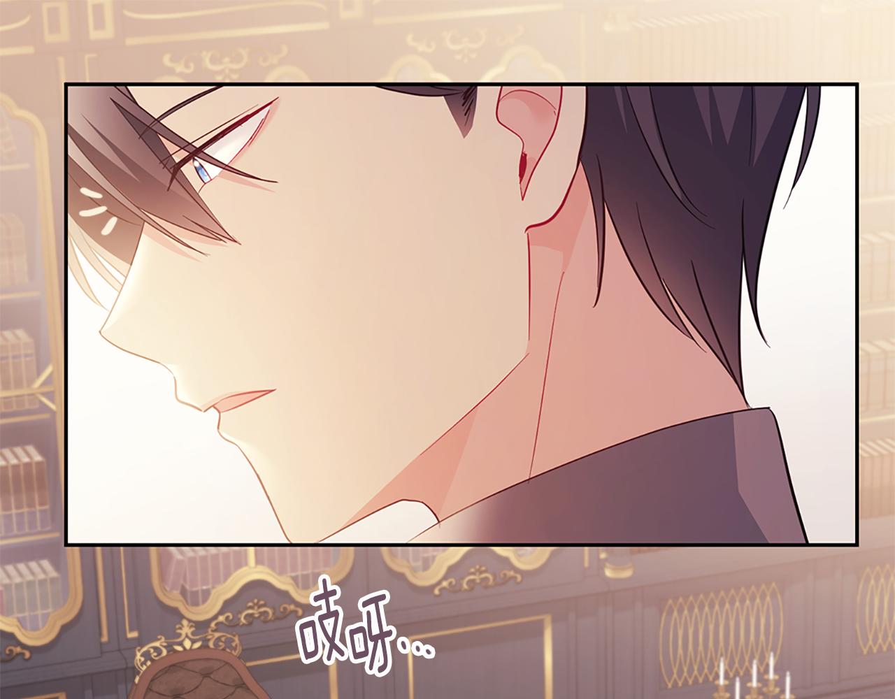 第169话 药水被发现56