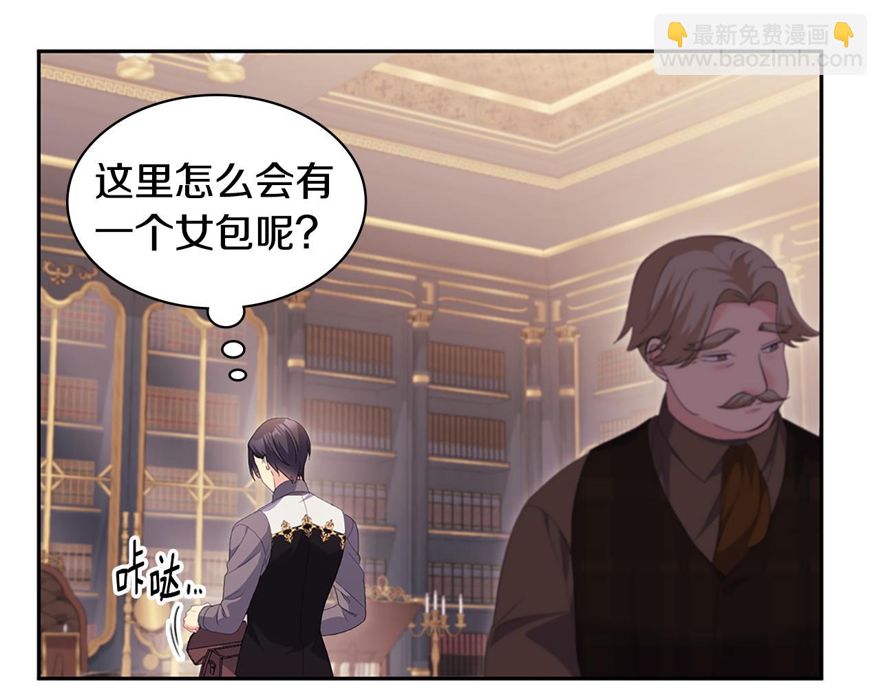 第169话 药水被发现58