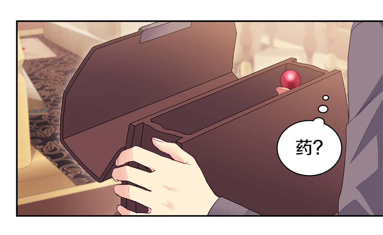 第169话 药水被发现59