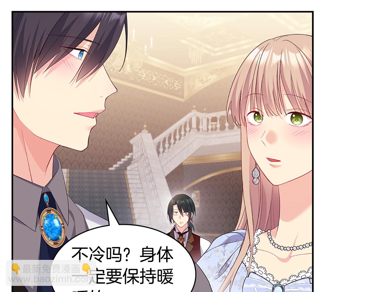 第169话 药水被发现6