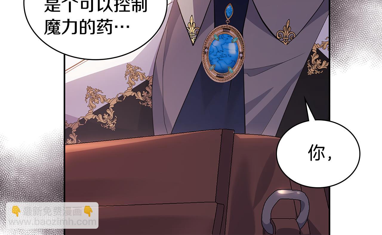第169话 药水被发现61
