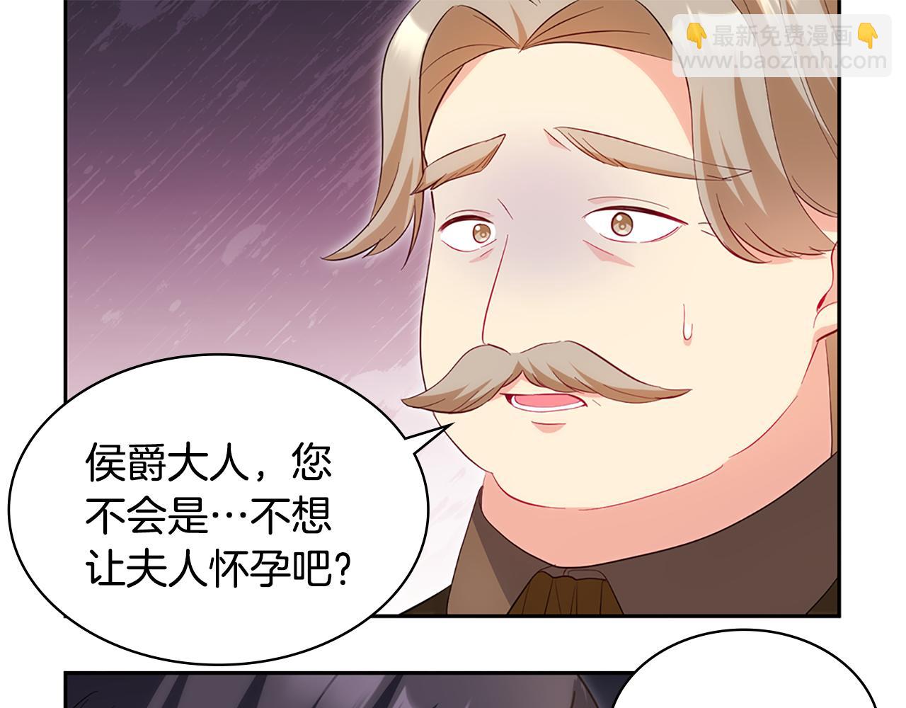 第169话 药水被发现64